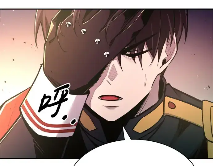 漫画《成为塔防游戏里的暴君》第45话第137张图