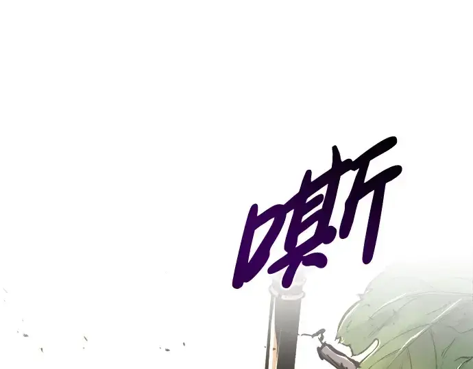 漫画《成为塔防游戏里的暴君》第45话第218张图
