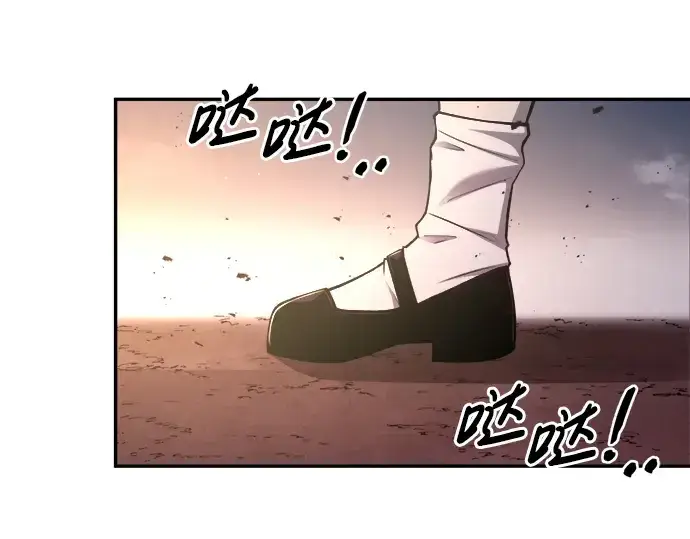 漫画《成为塔防游戏里的暴君》第45话第250张图