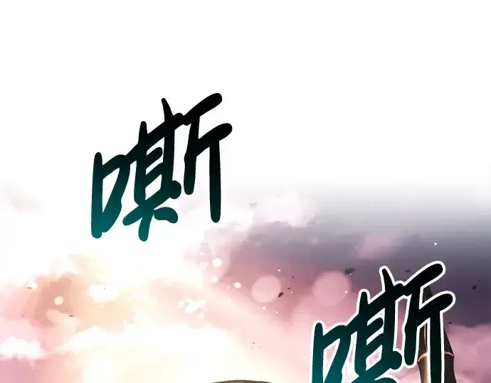 漫画《成为塔防游戏里的暴君》第45话第292张图