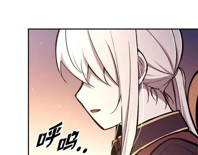 漫画《成为塔防游戏里的暴君》第45话第303张图