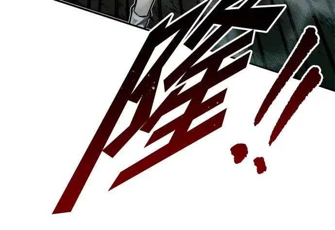 漫画《成为塔防游戏里的暴君》第45话第315张图