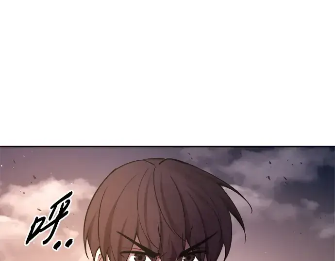 漫画《成为塔防游戏里的暴君》第45话第41张图