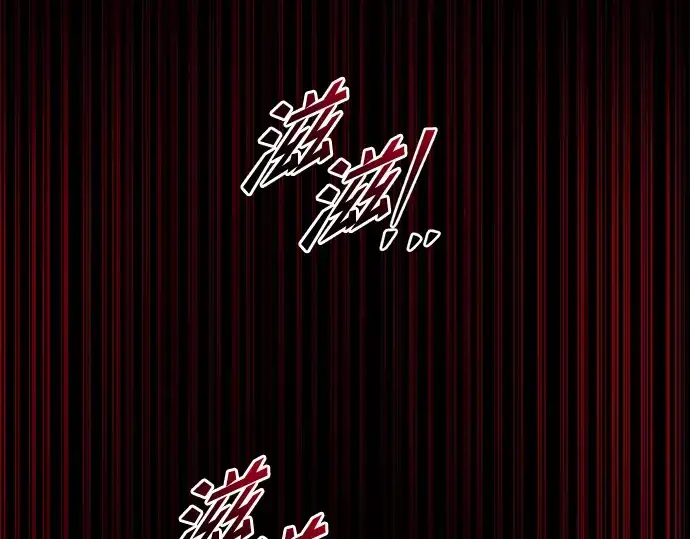 漫画《成为塔防游戏里的暴君》第45话第57张图