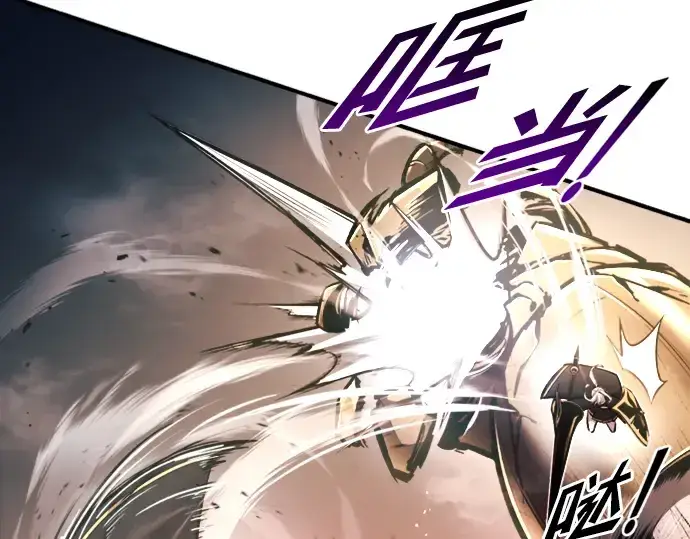 漫画《成为塔防游戏里的暴君》第46话第117张图