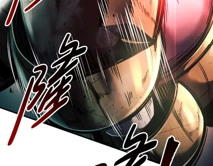 漫画《成为塔防游戏里的暴君》第46话第124张图
