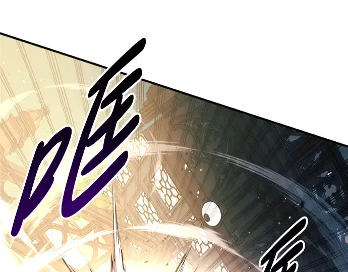 漫画《成为塔防游戏里的暴君》第46话第126张图