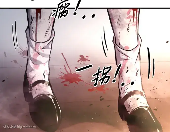 漫画《成为塔防游戏里的暴君》第46话第136张图