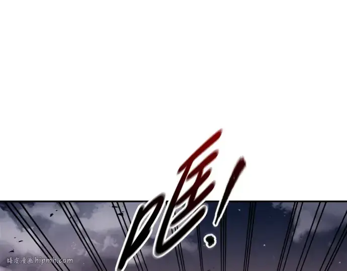 漫画《成为塔防游戏里的暴君》第46话第144张图