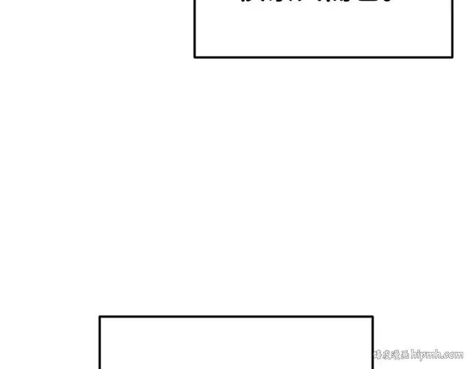 漫画《成为塔防游戏里的暴君》第46话第152张图