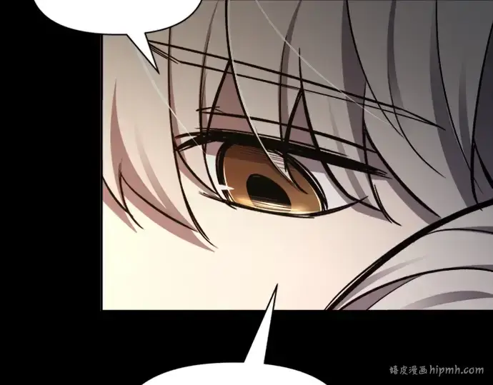 漫画《成为塔防游戏里的暴君》第46话第16张图