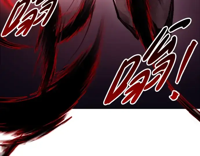 漫画《成为塔防游戏里的暴君》第46话第179张图