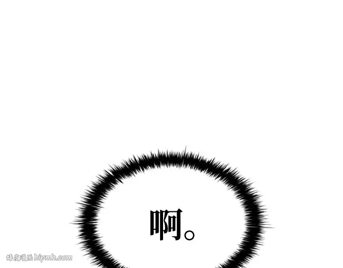 漫画《成为塔防游戏里的暴君》第46话第184张图