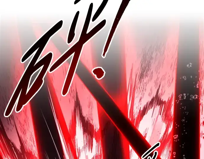 漫画《成为塔防游戏里的暴君》第46话第188张图