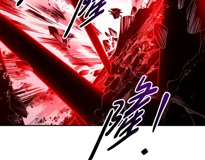 漫画《成为塔防游戏里的暴君》第46话第190张图