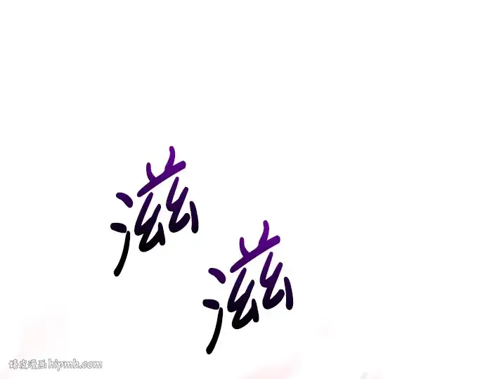 漫画《成为塔防游戏里的暴君》第46话第192张图