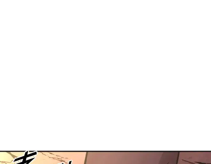 漫画《成为塔防游戏里的暴君》第46话第196张图