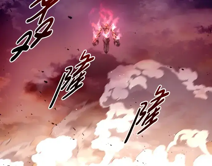 漫画《成为塔防游戏里的暴君》第46话第199张图