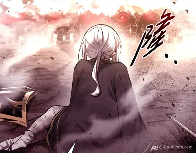 漫画《成为塔防游戏里的暴君》第46话第200张图