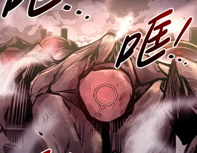 漫画《成为塔防游戏里的暴君》第46话第207张图