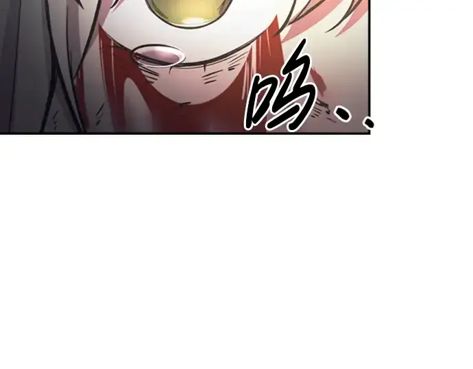 漫画《成为塔防游戏里的暴君》第46话第236张图