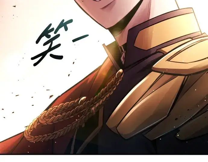 漫画《成为塔防游戏里的暴君》第46话第255张图