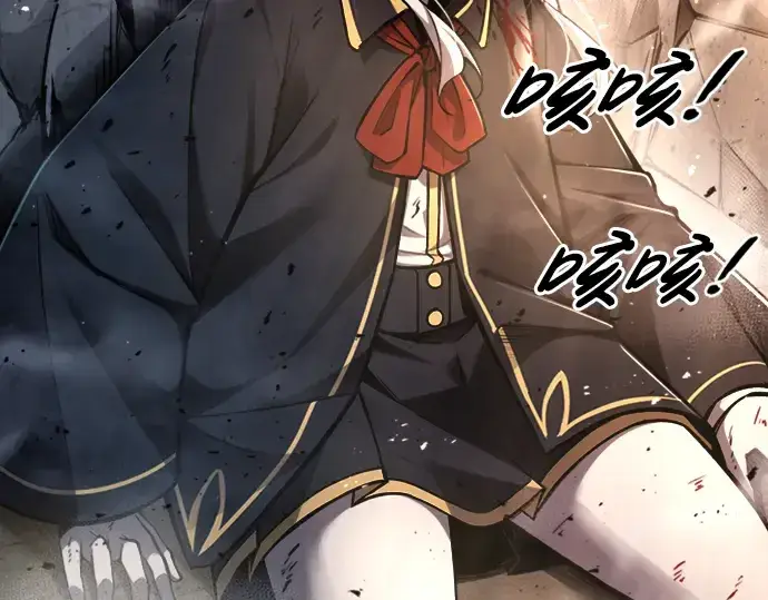 漫画《成为塔防游戏里的暴君》第46话第54张图