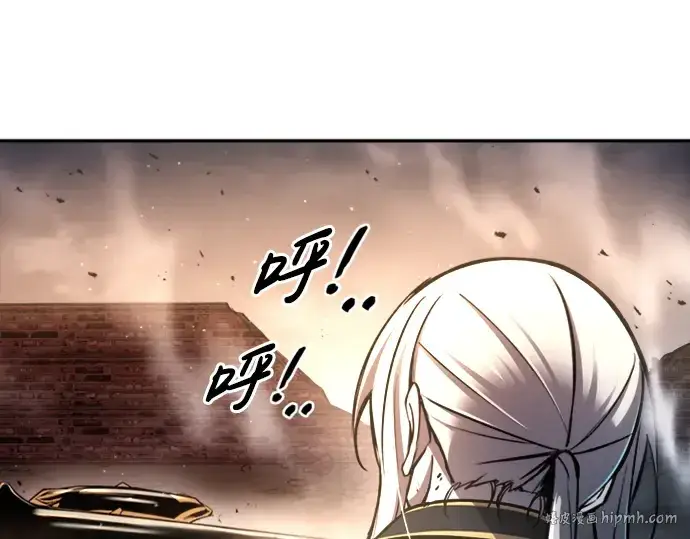 漫画《成为塔防游戏里的暴君》第46话第56张图