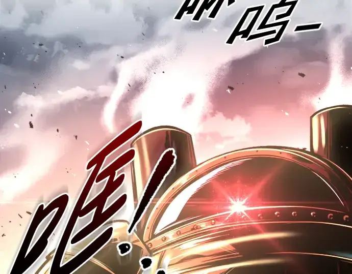 漫画《成为塔防游戏里的暴君》第46话第59张图