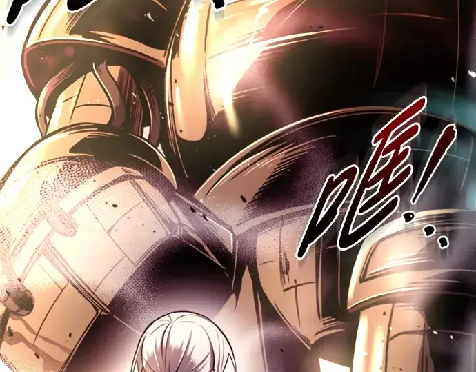 漫画《成为塔防游戏里的暴君》第46话第60张图