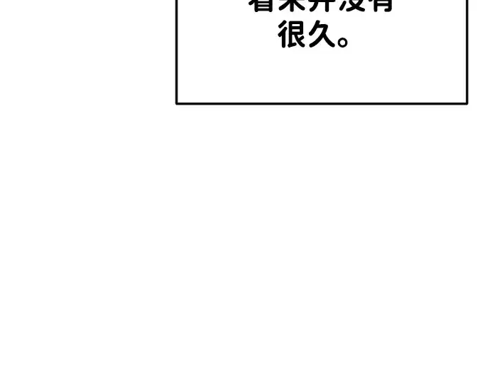漫画《成为塔防游戏里的暴君》第46话第62张图
