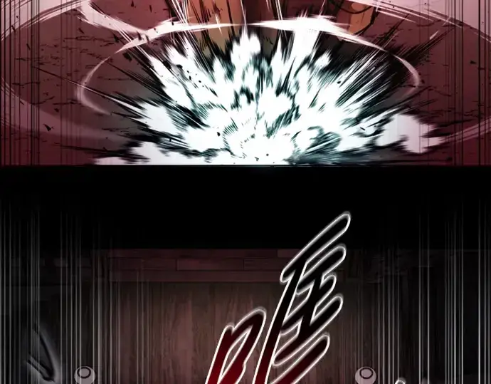 漫画《成为塔防游戏里的暴君》第46话第71张图