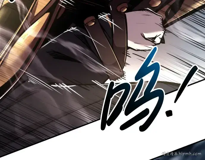漫画《成为塔防游戏里的暴君》第46话第96张图