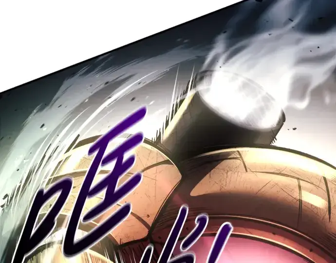 漫画《成为塔防游戏里的暴君》第46话第97张图