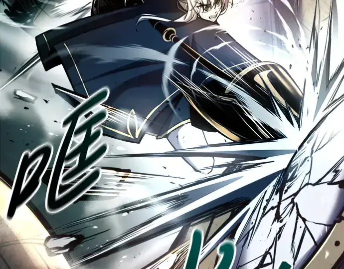 漫画《成为塔防游戏里的暴君》第46话第99张图