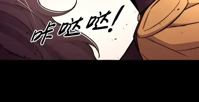 漫画《成为塔防游戏里的暴君》第47话第128张图