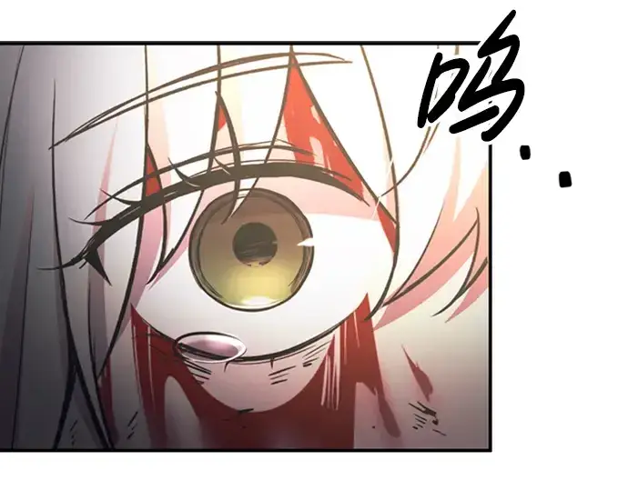 漫画《成为塔防游戏里的暴君》第47话第137张图