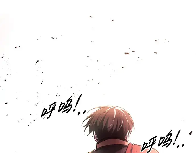 漫画《成为塔防游戏里的暴君》第47话第140张图