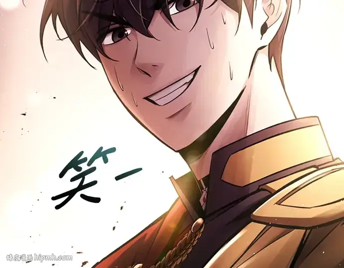 漫画《成为塔防游戏里的暴君》第47话第152张图