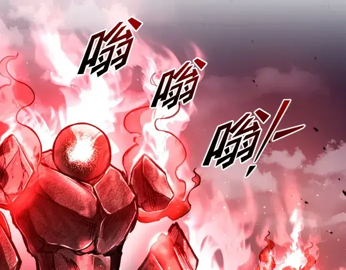 漫画《成为塔防游戏里的暴君》第47话第170张图