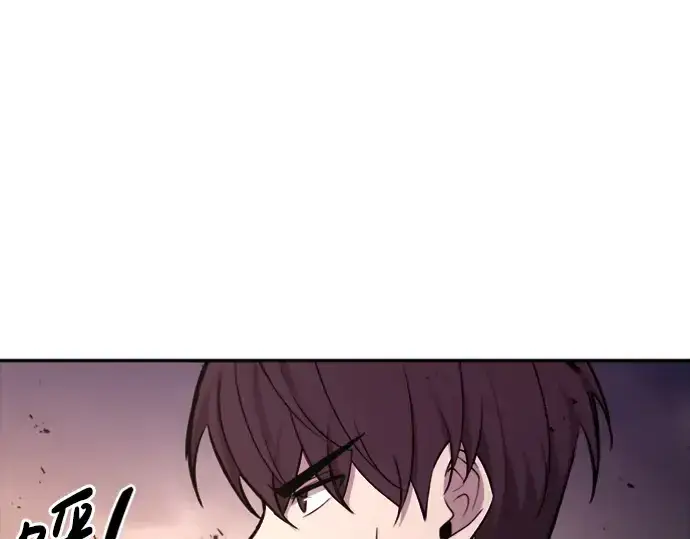 漫画《成为塔防游戏里的暴君》第47话第203张图