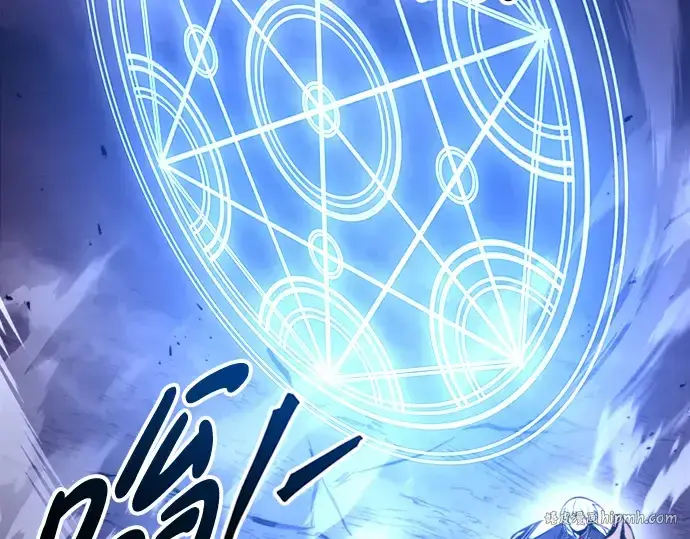 漫画《成为塔防游戏里的暴君》第47话第216张图