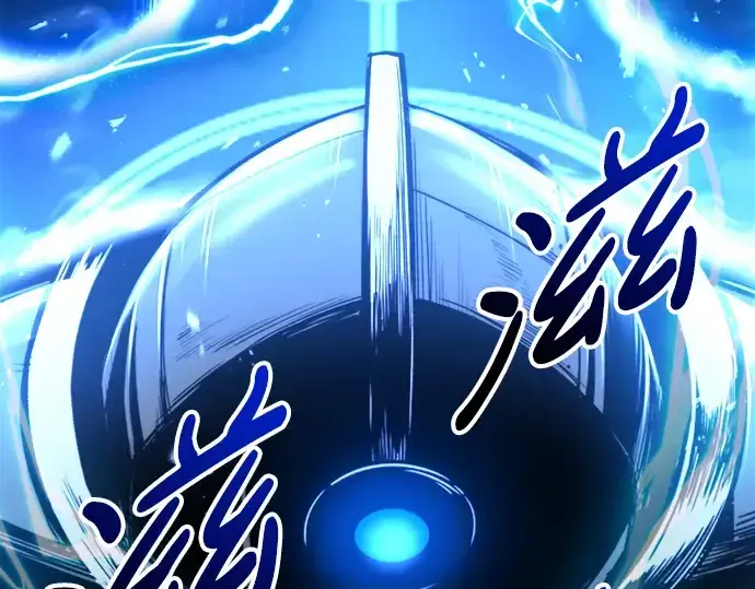 漫画《成为塔防游戏里的暴君》第47话第221张图