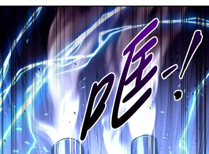 漫画《成为塔防游戏里的暴君》第47话第231张图