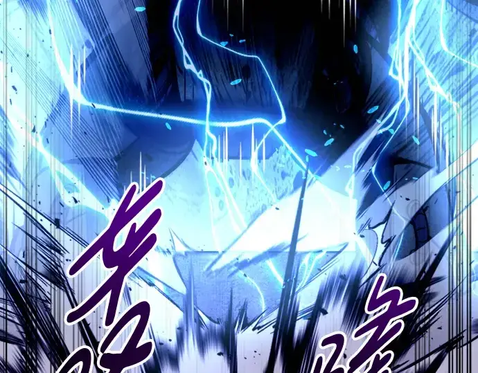 漫画《成为塔防游戏里的暴君》第47话第233张图