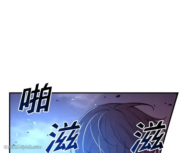 漫画《成为塔防游戏里的暴君》第47话第240张图