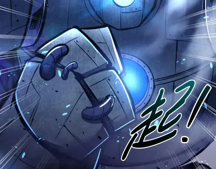 漫画《成为塔防游戏里的暴君》第47话第246张图