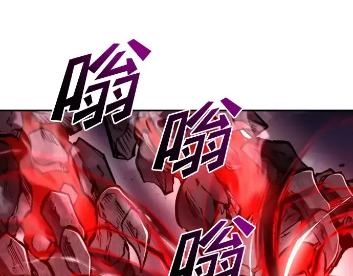 漫画《成为塔防游戏里的暴君》第47话第254张图