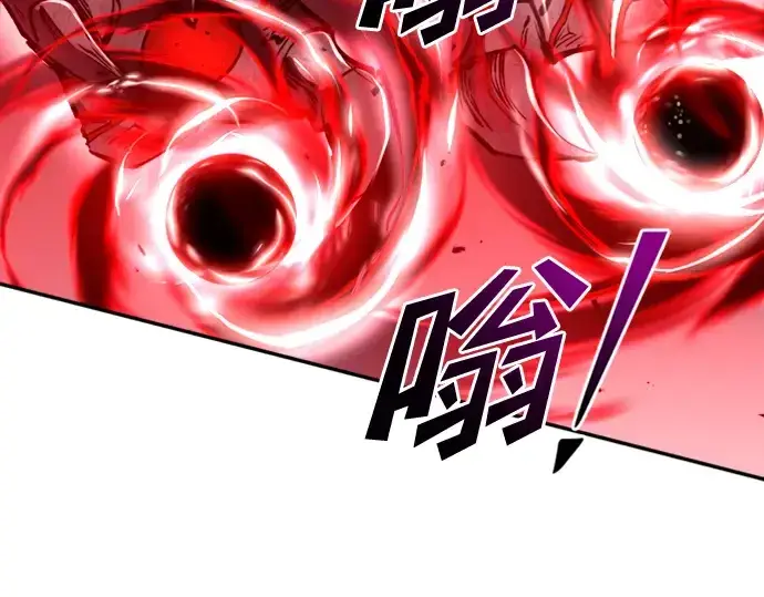 漫画《成为塔防游戏里的暴君》第47话第255张图