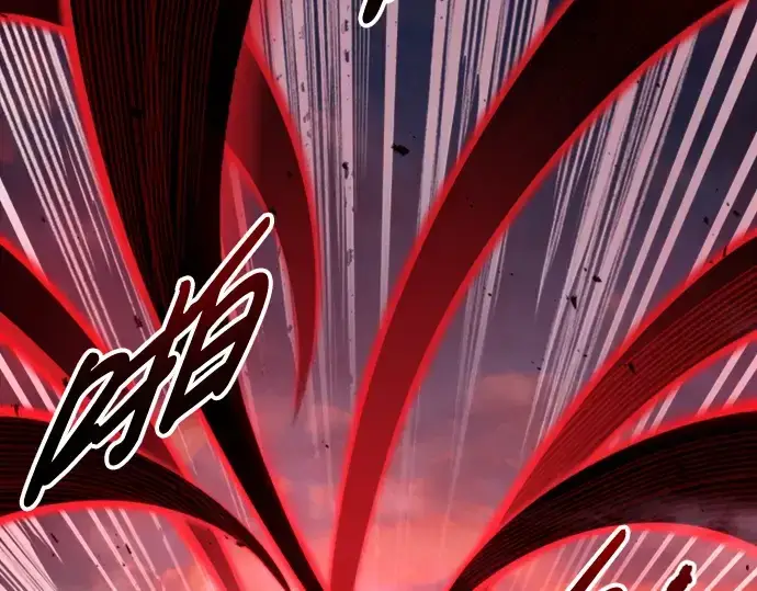 漫画《成为塔防游戏里的暴君》第47话第261张图